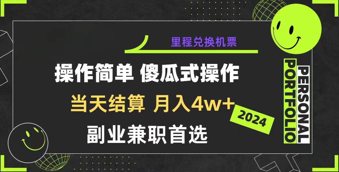 2024年暴力引流，傻瓜式纯手机操作，利润空间巨大，日入3000+小白必学 - 冒泡网-冒泡网