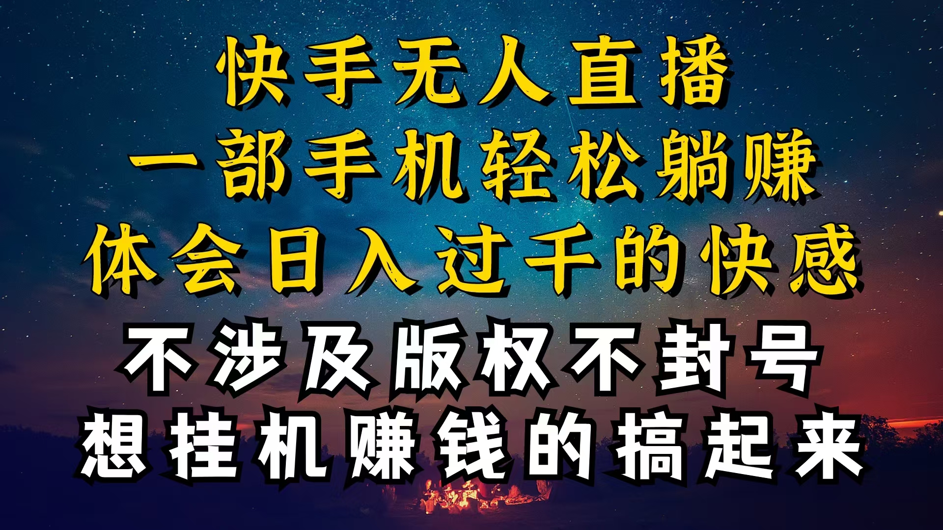 什么你的无人天天封号，为什么你的无人天天封号，我的无人日入几千，还… - 冒泡网-冒泡网