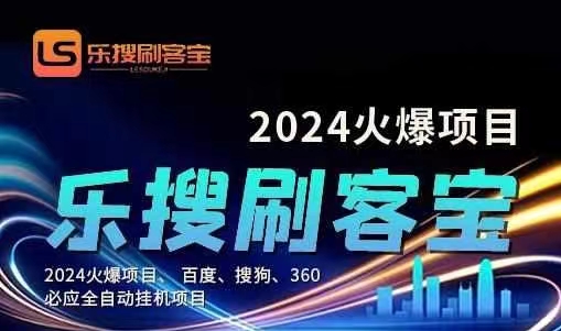 自动化搜索引擎全自动挂机，24小时无需人工干预，单窗口日收益16+，可… - 冒泡网-冒泡网