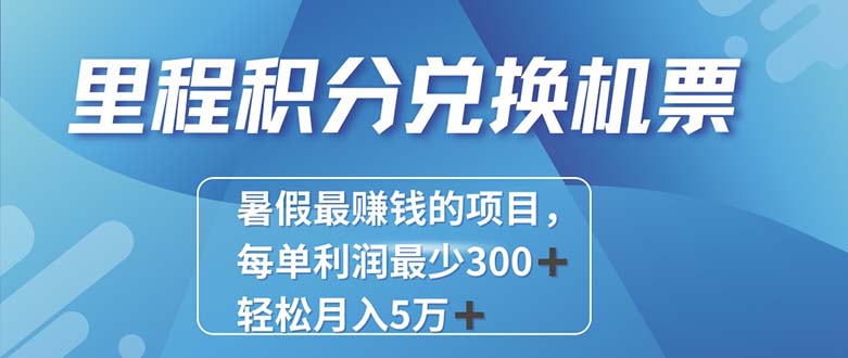 2024最暴利的项目每单利润最少500+，十几分钟可操作一单，每天可批量… - 冒泡网-冒泡网