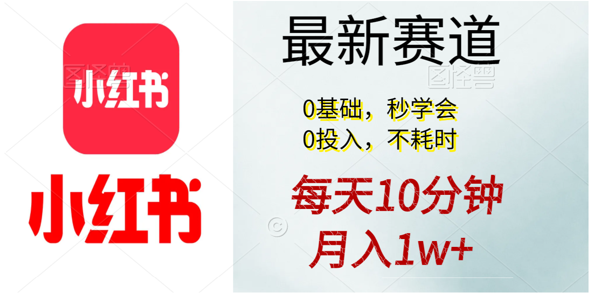 每天10分钟，月入1w+。看完就会的无脑项目 - 冒泡网-冒泡网