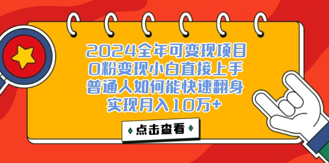 一天收益3000左右，闷声赚钱项目，可批量扩大 - 冒泡网-冒泡网