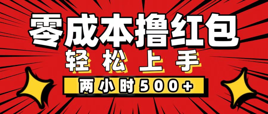 非常简单的小项目，一台手机即可操作，两小时能做到500+，多劳多得。 - 冒泡网-冒泡网