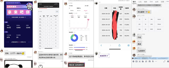 图片[3]-【新思路】视频搬运+网盘拉新，靠搬运每日5000+简单暴力，0基础小白可参与 - 冒泡网-冒泡网