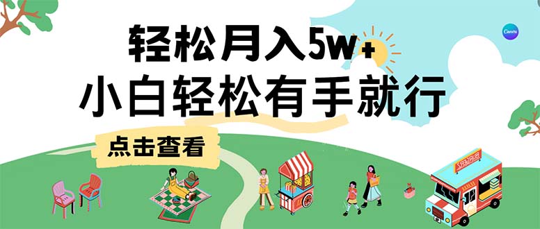 7天赚了2.6万，小白轻松上手必学，纯手机操作 - 冒泡网-冒泡网