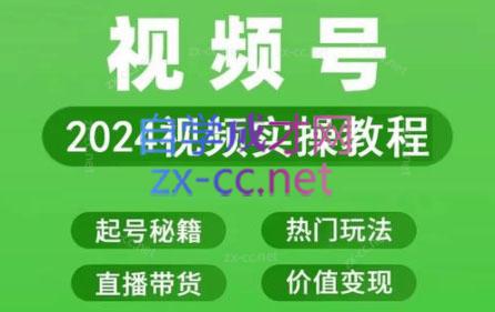 卓老师·蝴蝶号新手带货十步法 - 冒泡网-冒泡网