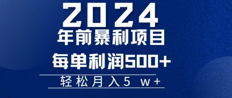 机票赚米每张利润在500-4000之间，年前超大的风口没有之一 - 冒泡网-冒泡网