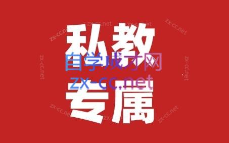 花生的书桌·个人IP系统课2024私教班 - 冒泡网-冒泡网