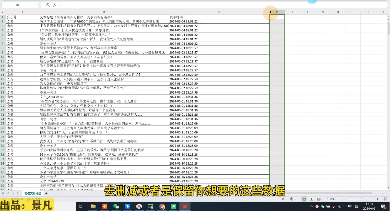 第九公社·ai微头条项目(更新2024) - 冒泡网-冒泡网