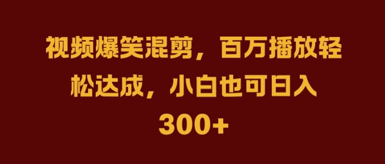 抖音AI壁纸新风潮，海量流量助力，轻松月入2W，掀起变现狂潮【揭秘】 - 冒泡网-冒泡网