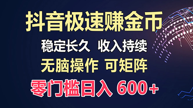 百度极速云：每天手动操作，轻松收入300+，适合新手！-冒泡网