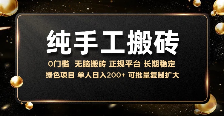 纯手工无脑搬砖，话费充值挣佣金，日入200+绿色项目长期稳定【揭秘】 - 冒泡网-冒泡网