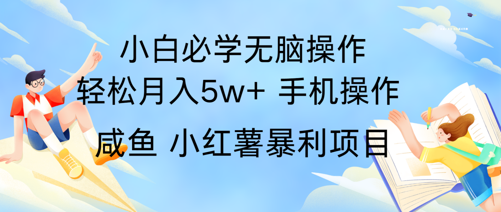 10天赚了3.6万，年前风口利润超级高，手机操作就可以，多劳多得 - 冒泡网-冒泡网