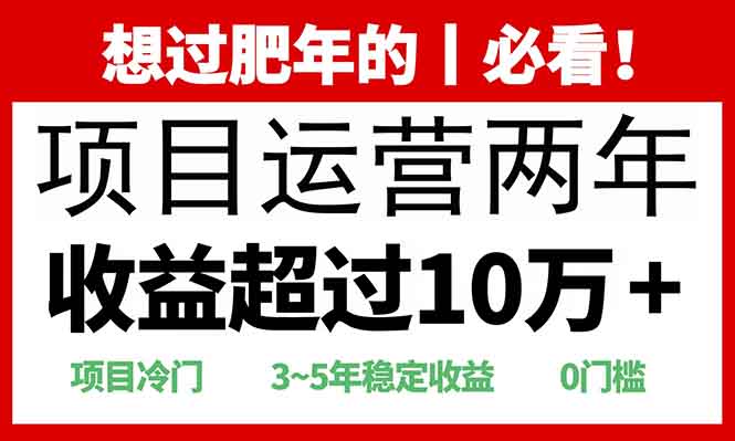 2025快递站回收玩法：收益超过10万+，项目冷门，0门槛-冒泡网