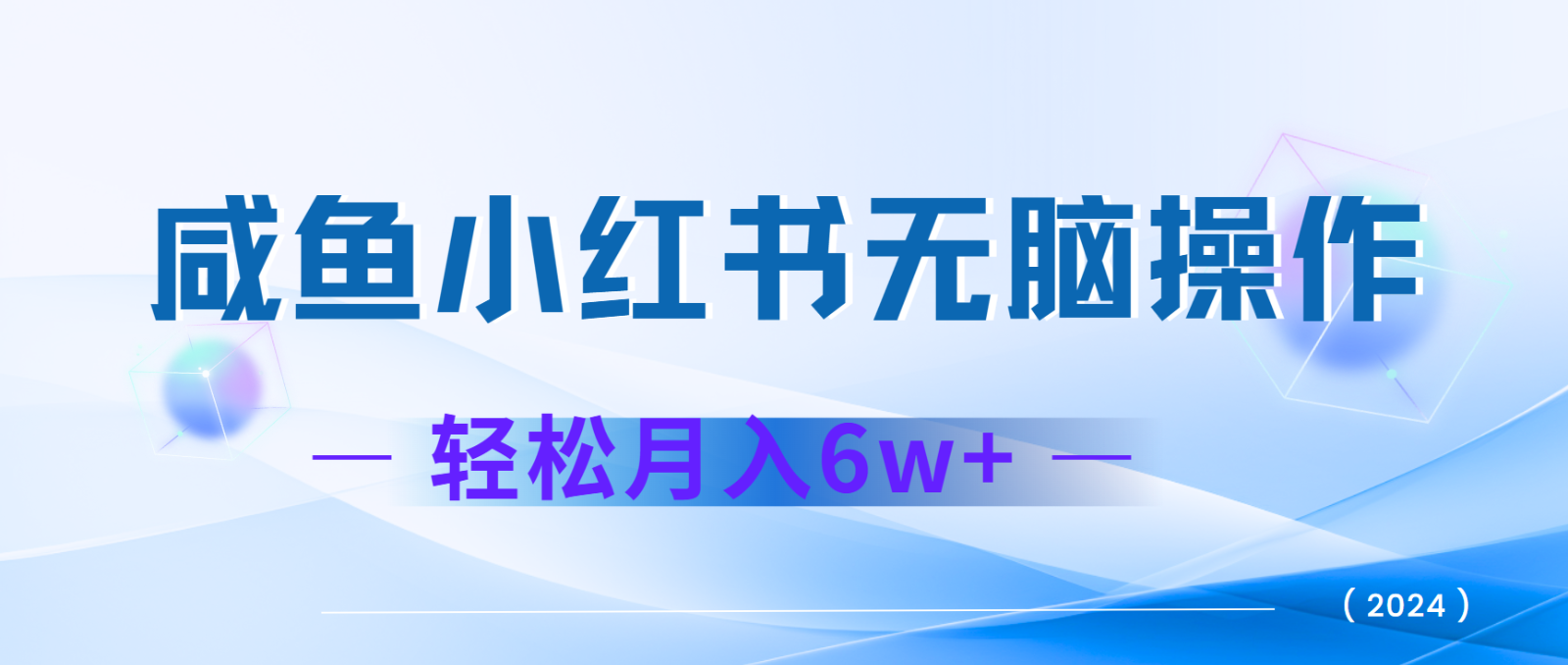 7天赚了2.4w，年前非常赚钱的项目，机票利润空间非常高，可以长期做的项目-冒泡网