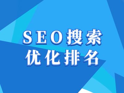 抖音搜索SEO教程，抖音SEO搜索优化排名-冒泡网