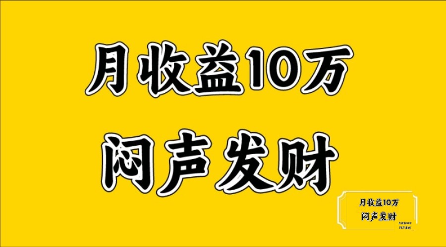 无脑操作，日收益2-3K,可放大操作 - 冒泡网-冒泡网