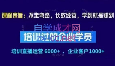 羽川&徐明·抖音整体经营策略(7月25日-27日)线下录音课 - 冒泡网-冒泡网