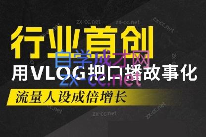 天浩老师·21天高价值VLOG训练营【第一期】 - 冒泡网-冒泡网